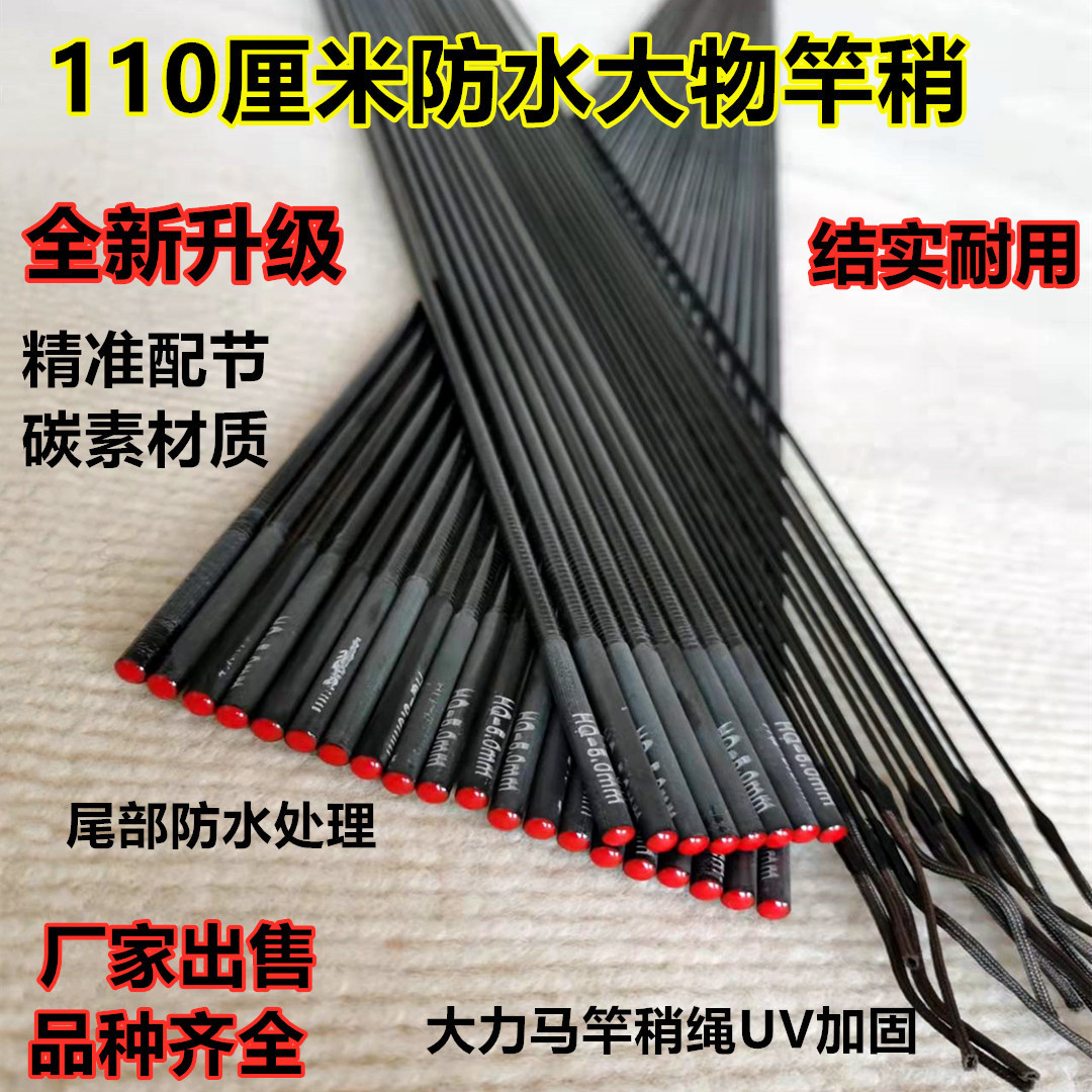 Pengganti Ujung Joran Pancing  - Fishing Rod Tip Replacement ulasan dan harga